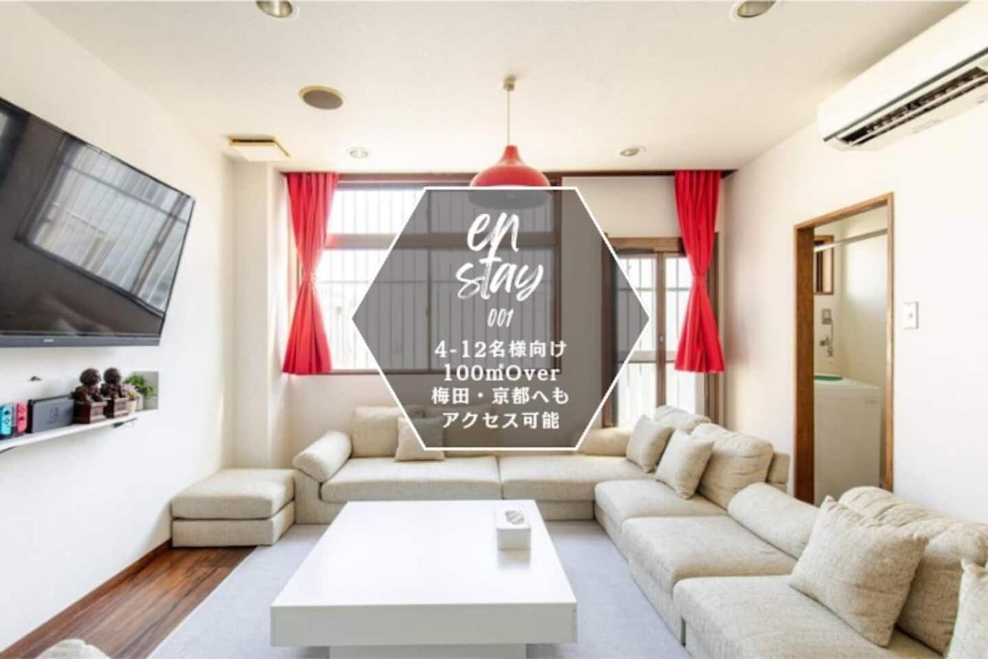 Chibayashi In / Vacation Stay 4176 大阪市 エクステリア 写真